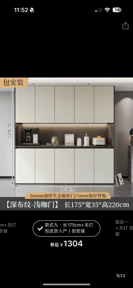 家具組裝案件圖片 家具組裝案件圖片
