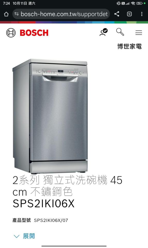 家具搬運案件圖片