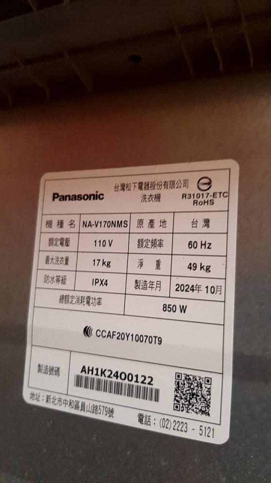 大型垃圾回收案件圖片 大型垃圾回收案件圖片