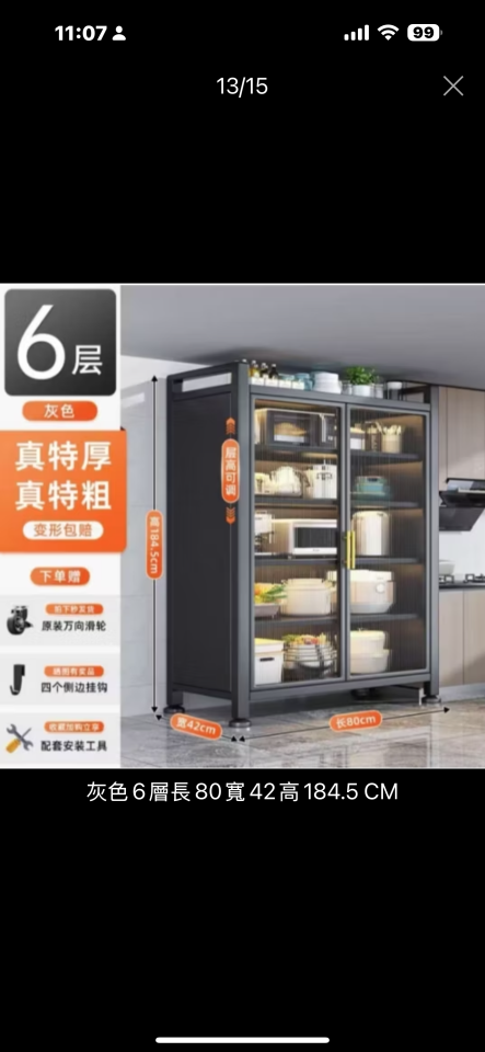 家具組裝案件圖片