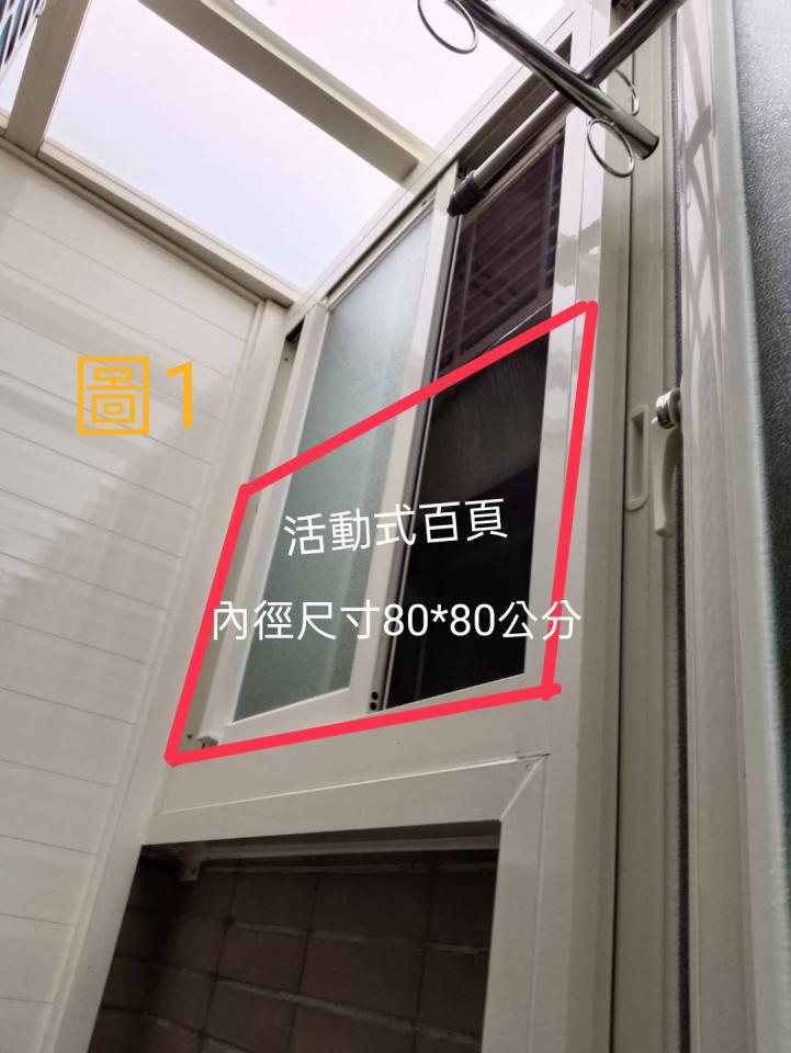 百葉窗安裝案件圖片