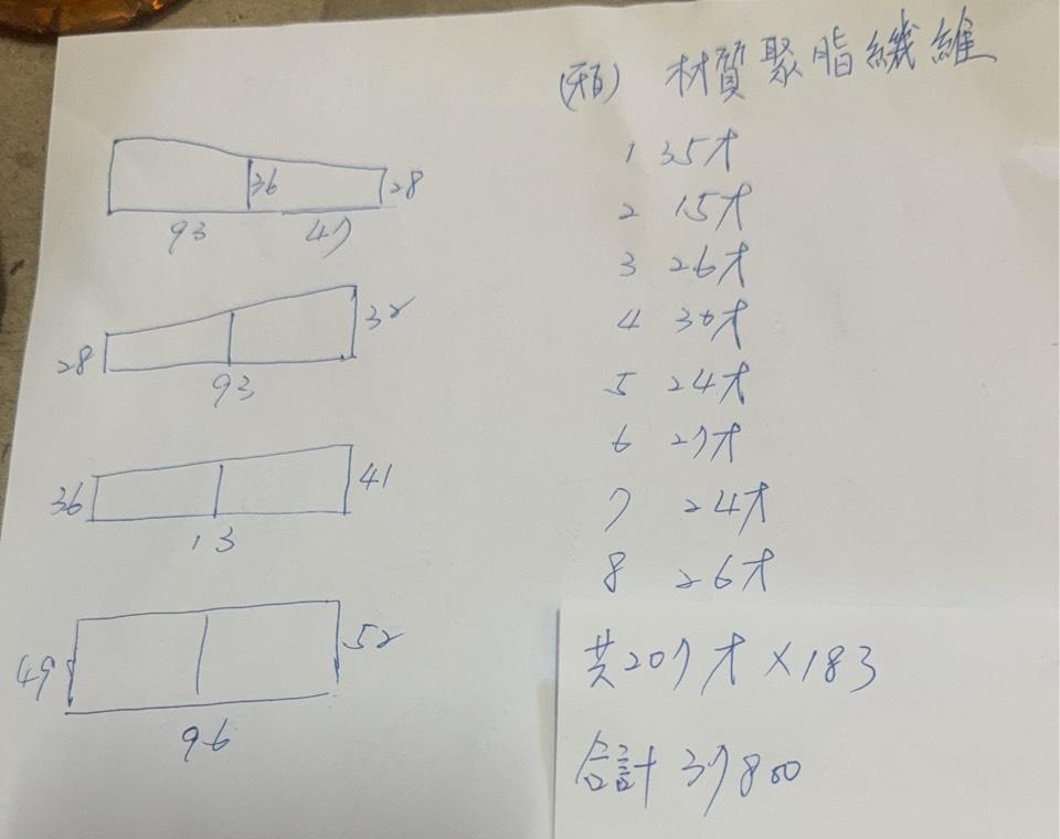 窗簾安裝維修案件圖片
