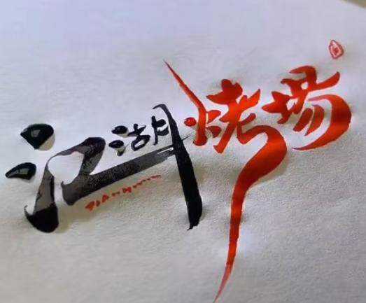 LOGO設計案件圖片