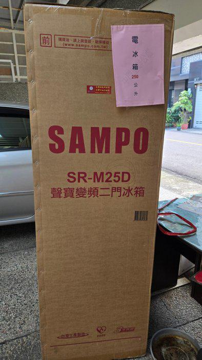 冰箱搬運案件圖片