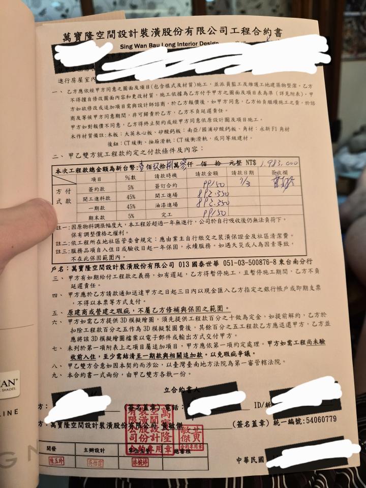 民事糾紛處理案件圖片