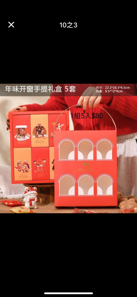 禮盒印刷案件圖片