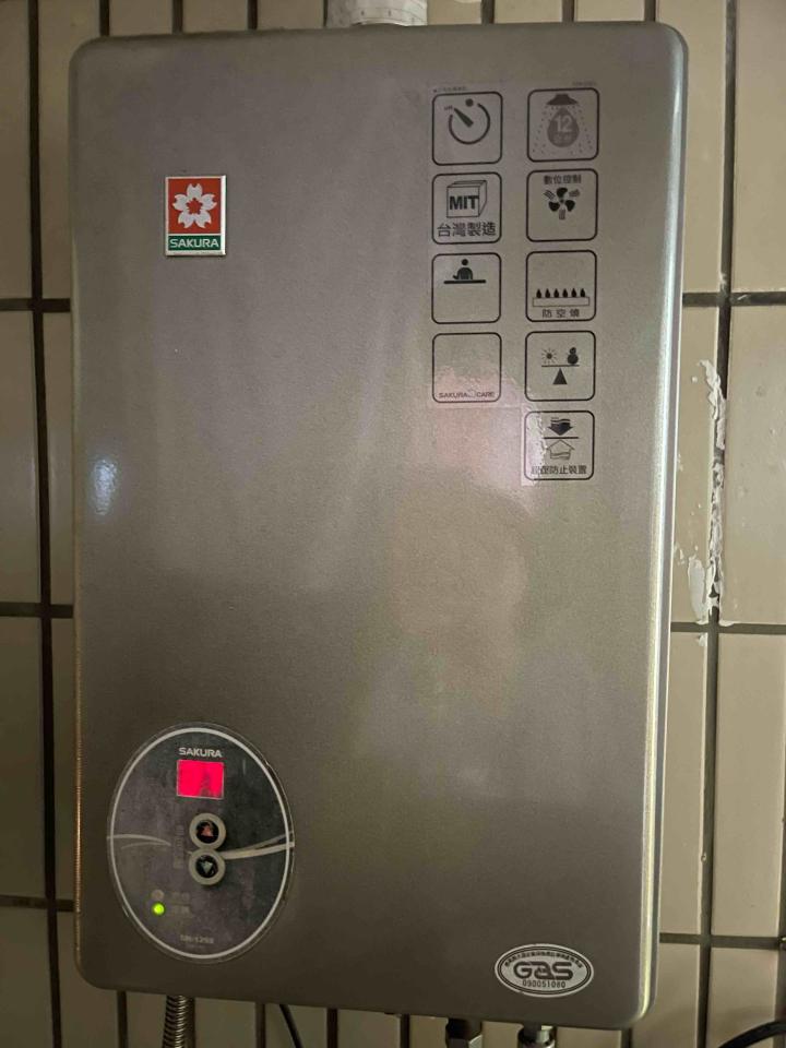 熱水器維修案件圖片