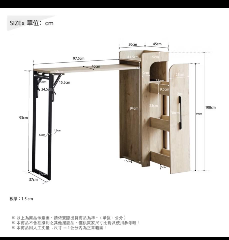 家具組裝案件圖片