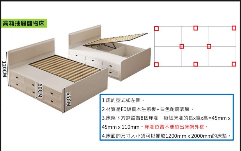 家具組裝案件圖片 家具組裝案件圖片