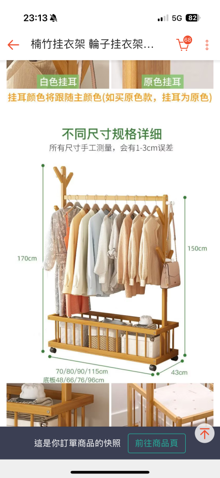 家具組裝案件圖片 家具組裝案件圖片