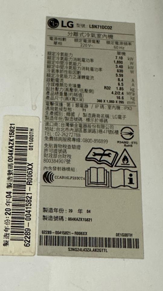 冷氣維修保養案件圖片 冷氣維修保養案件圖片