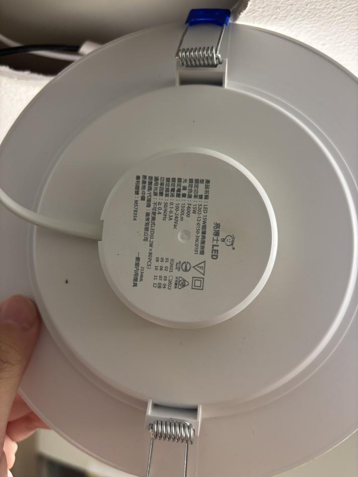 燈具維修案件圖片