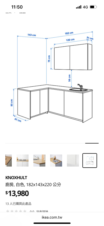 家具組裝案件圖片 家具組裝案件圖片