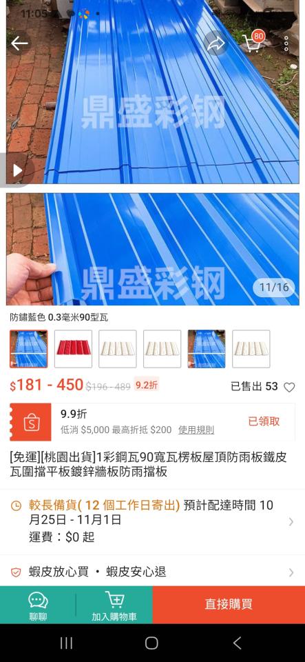 鐵工案件圖片