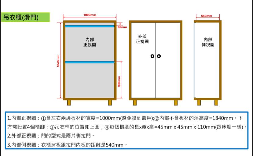 家具組裝案件圖片 家具組裝案件圖片