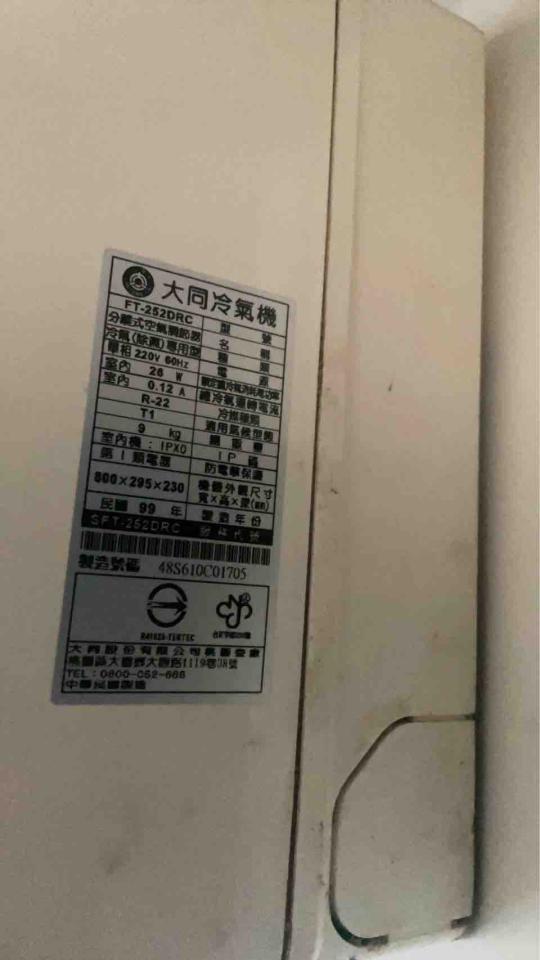 拆除工程案件圖片