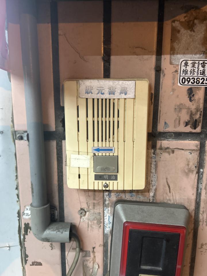 對講機安裝維修案件圖片 對講機安裝維修案件圖片