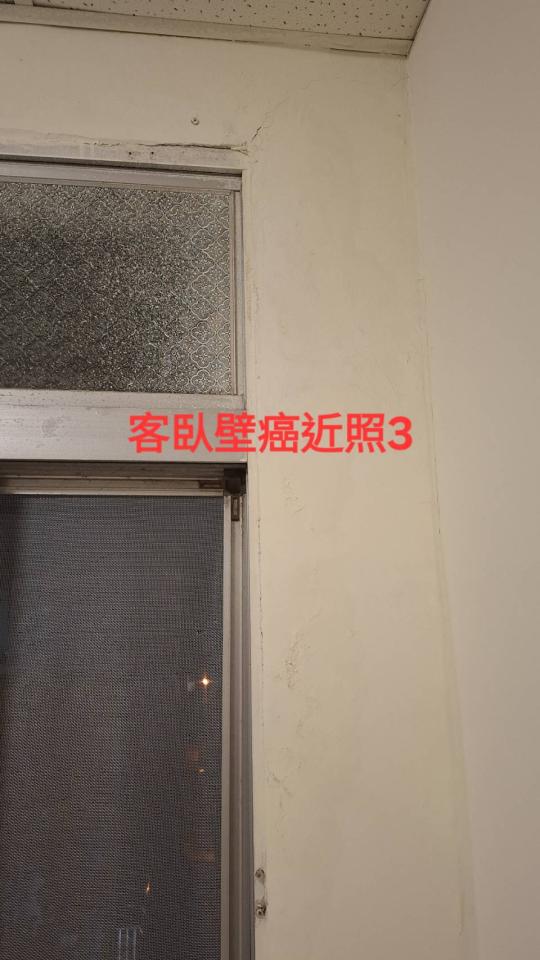 壁癌處理案件圖片 壁癌處理案件圖片