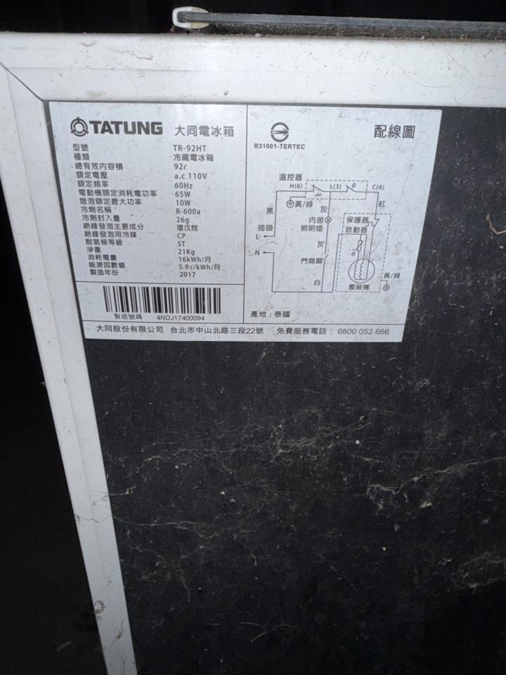 冰箱搬運案件圖片