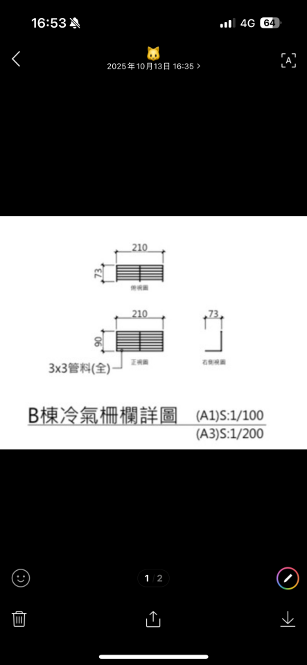 鐵工案件圖片
