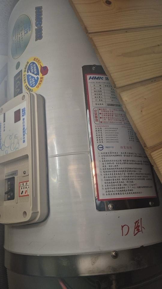 熱水器維修案件圖片
