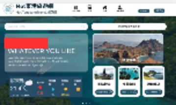 王仁鈞 - 旅遊公司site map及參考外觀