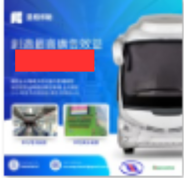 王仁鈞 - 媒體通路DM-1