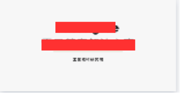 王仁鈞 - 技術服務說明簡報