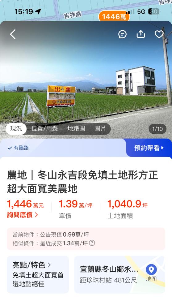 招牌製作案件圖片 招牌製作案件圖片