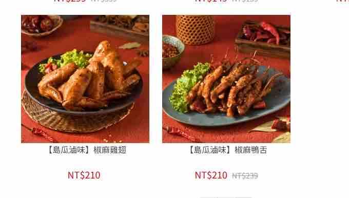 食物攝影案件圖片