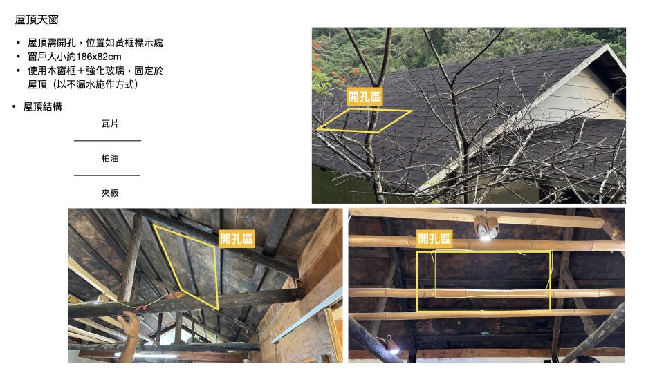 木工施工案件圖片 木工施工案件圖片