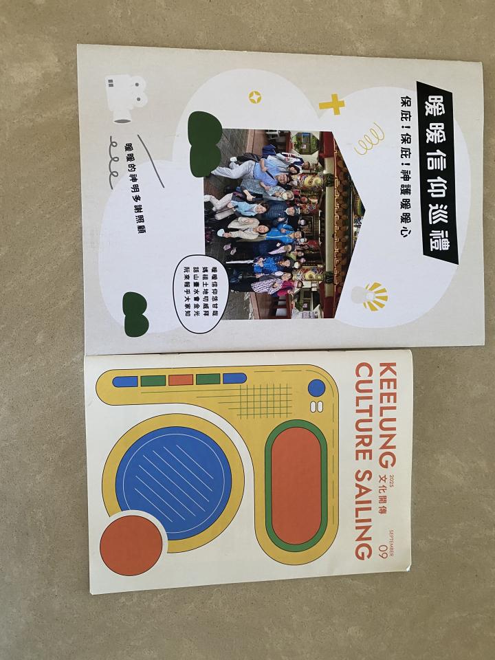 書籍印刷案件圖片 書籍印刷案件圖片