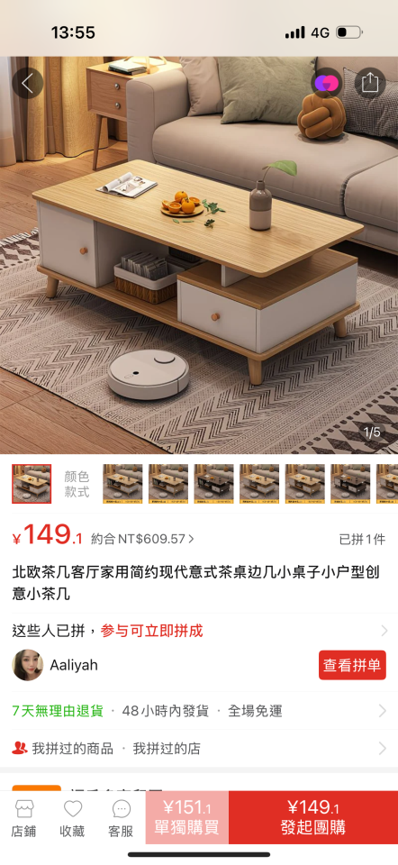 家具組裝案件圖片