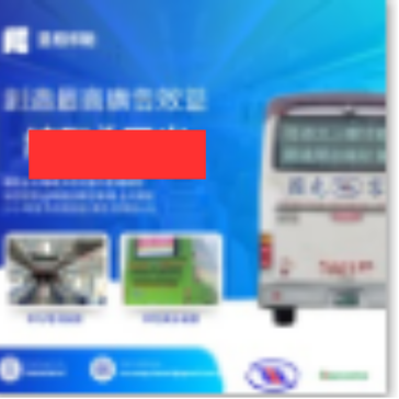 王仁鈞 - 媒體通路DM-2