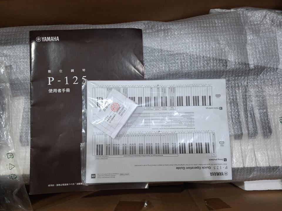 樂器行案件圖片 樂器行案件圖片