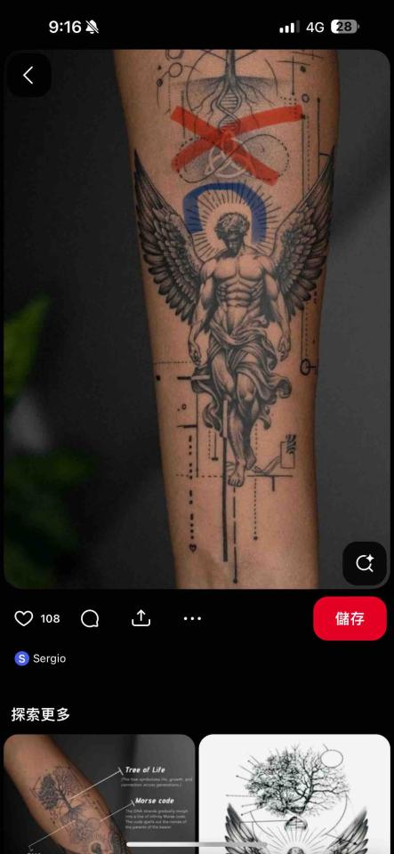 刺青案件圖片 刺青案件圖片