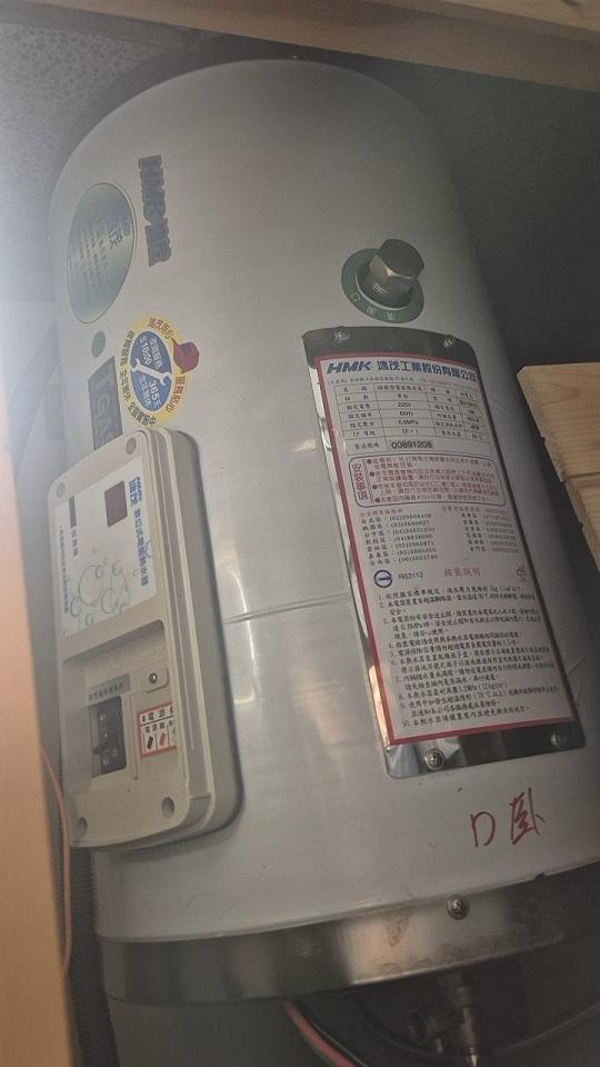 熱水器維修案件圖片