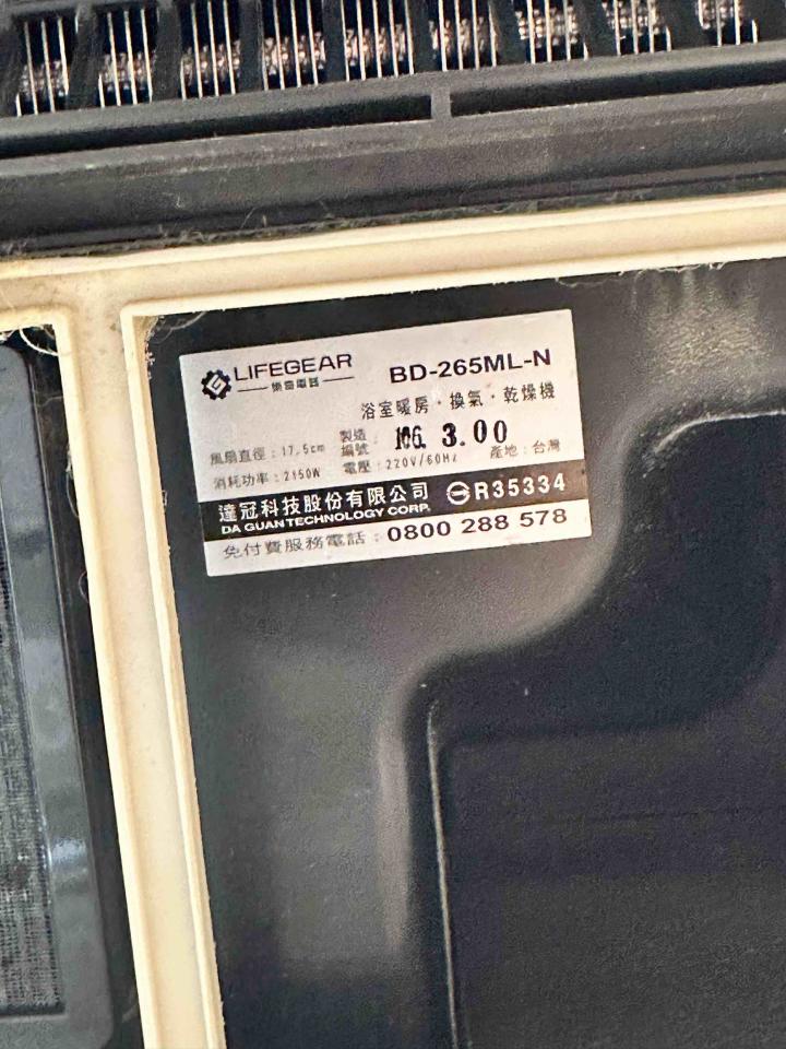 浴室抽風機安裝案件圖片