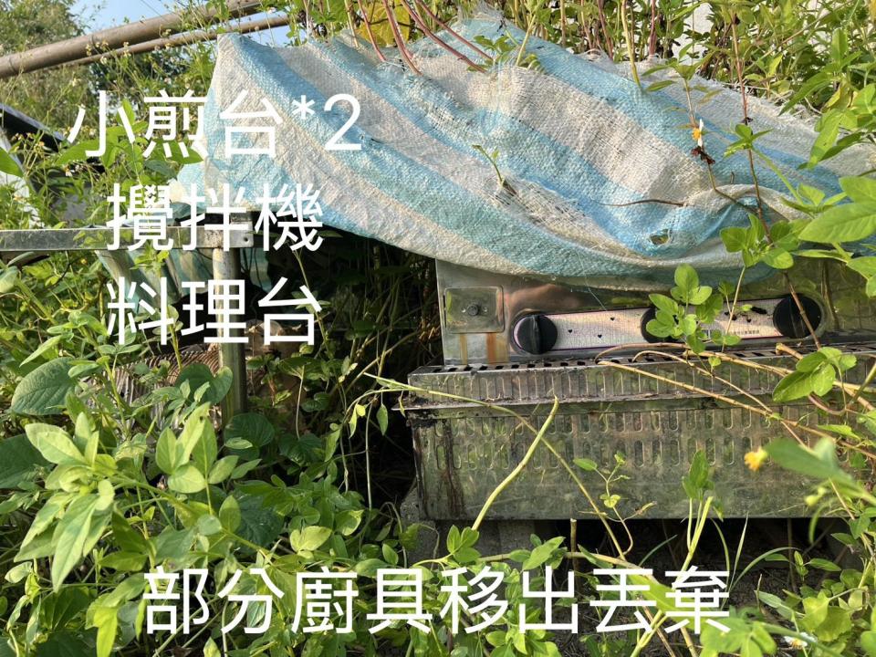 大型垃圾回收案件圖片