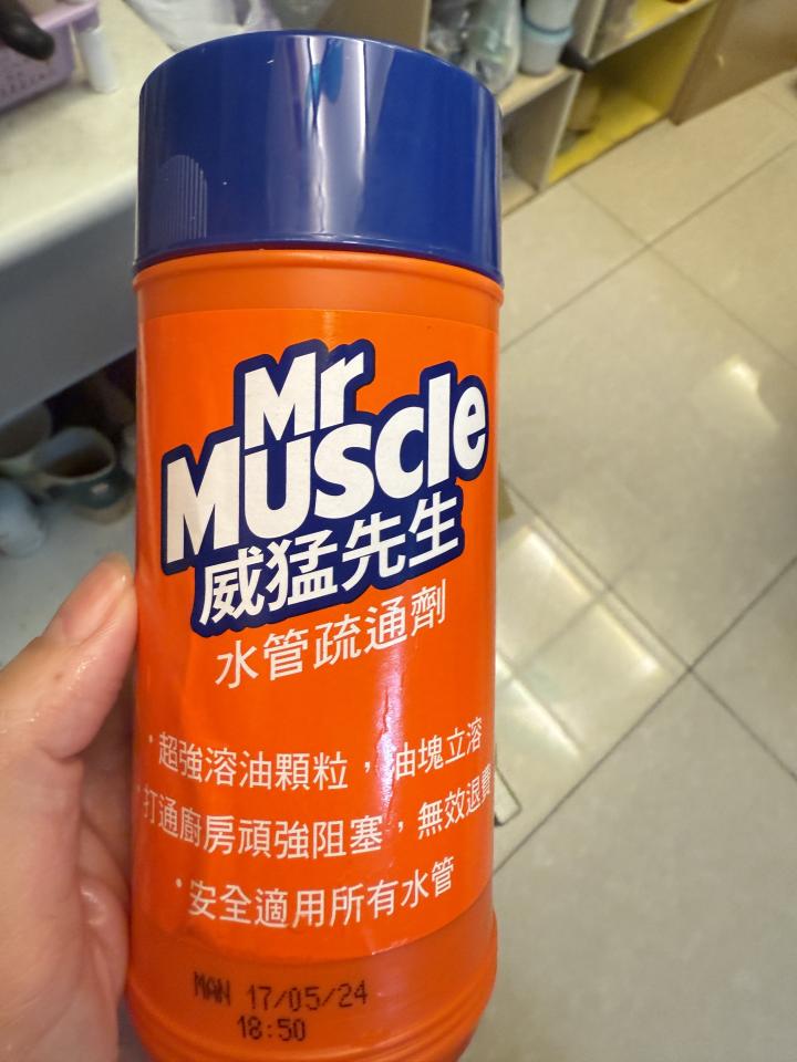 水電行案件圖片 水電行案件圖片