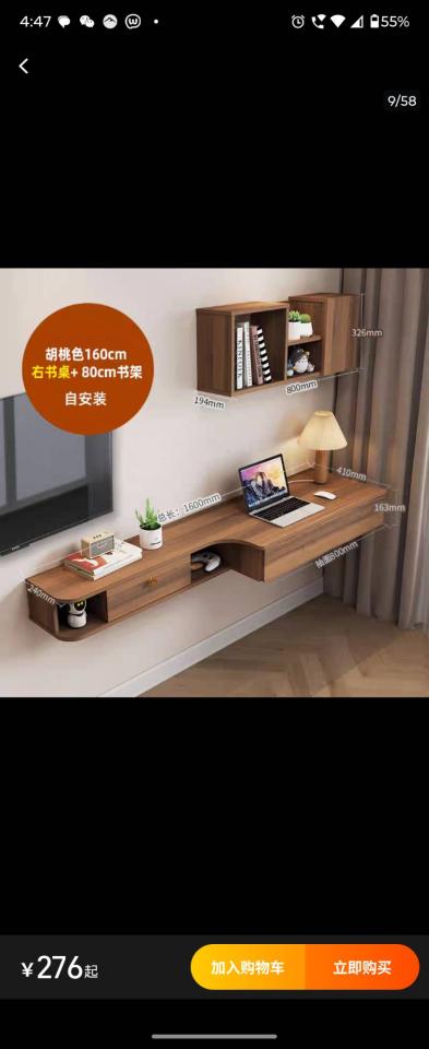 家具組裝案件圖片