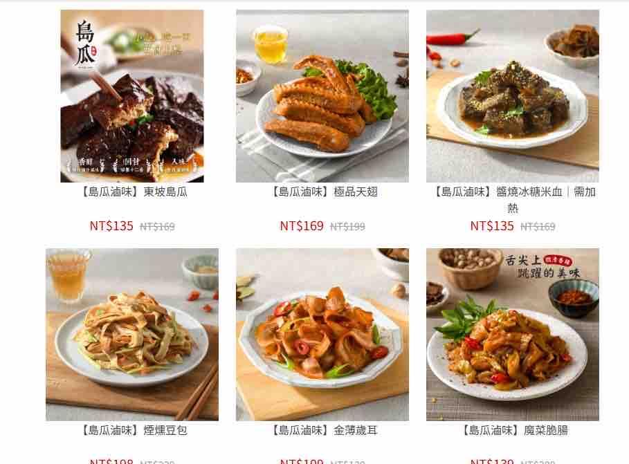 食物攝影案件圖片
