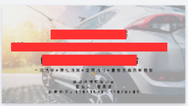 王仁鈞 - 創業計畫說明簡報