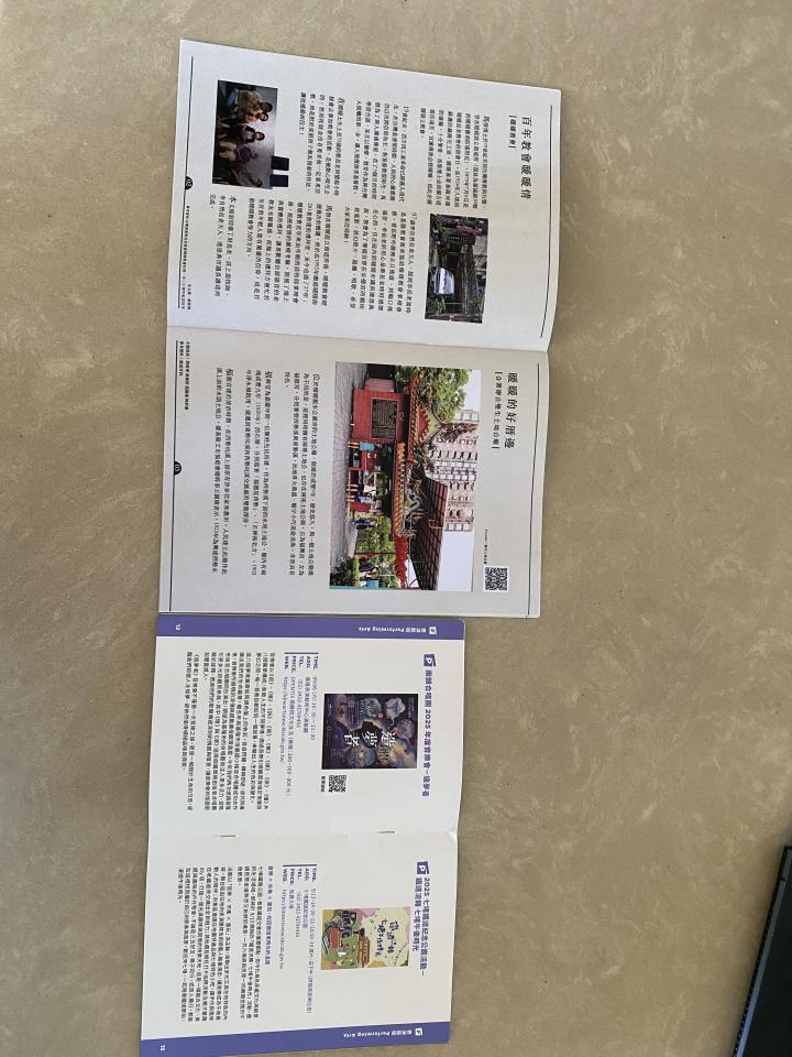 書籍印刷案件圖片 書籍印刷案件圖片
