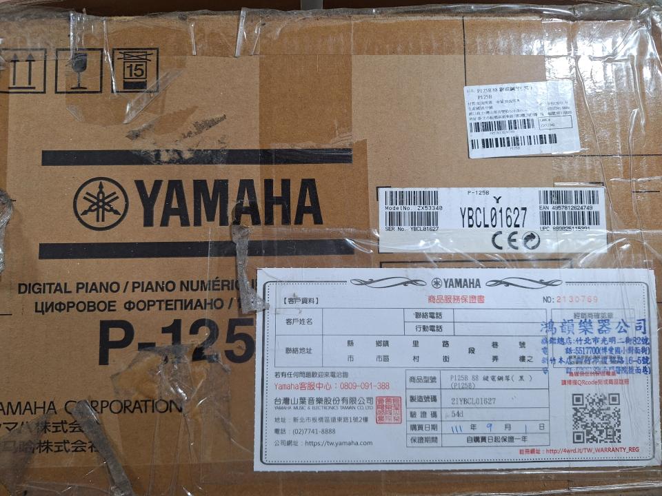 樂器行案件圖片 樂器行案件圖片