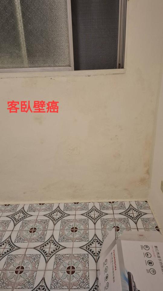 壁癌處理案件圖片 壁癌處理案件圖片