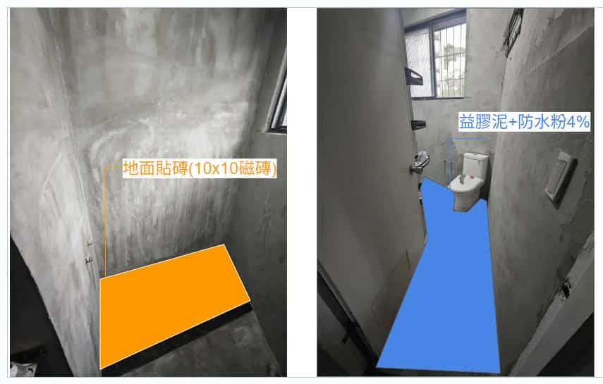 泥作/水泥施工案件圖片 泥作/水泥施工案件圖片