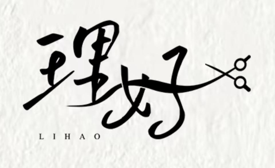 招牌製作案件圖片 招牌製作案件圖片