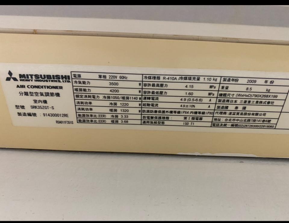 冷氣維修保養案件圖片 冷氣維修保養案件圖片