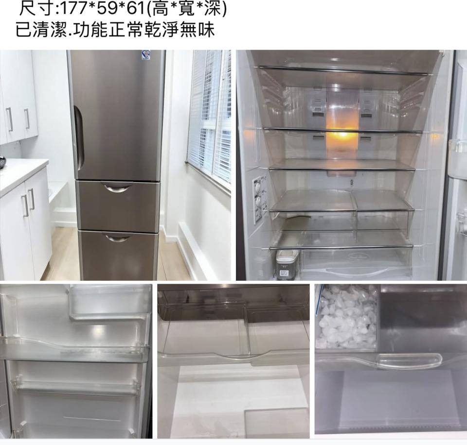 冰箱搬運案件圖片